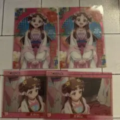 薬屋のひとりごと 里樹妃 クリアカード