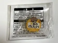 ヒプノシスマイク ちびぐるみポーズ おなまえアクリルバッジ 夢野幻太郎ヒプマイ