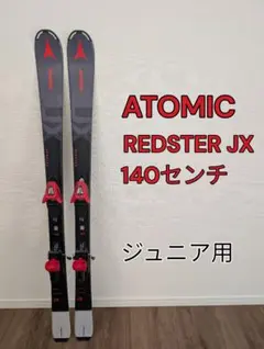 2025年最新】ATOMIC スキー板の人気アイテム - メルカリ