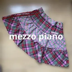 ◇平成レトロ◇希少◇美品◇Mezzo Piano チェック柄スカート140