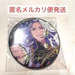 あんスタ 乱凪砂 星之所向 缶バッジ