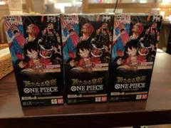 ワンピースカードゲーム　新たなる皇帝　新品　テープ付き 3BOX