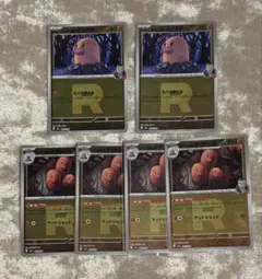 デッキパーツ　ロケット団のダグトリオ　進化ライン　ミラー　汎用　ポケモンカードのサムネイル