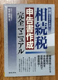 Item thumbnail for item 74d59a3c-7b7b-4494-8c36-6075a50891c7