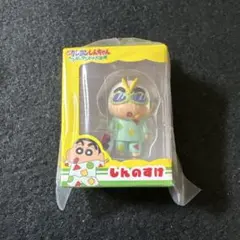 クレヨンしんちゃん　ヘンダーランドの大冒険　ミニチュアパッケージコレクション3