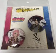 2025年最新】サスケ サクラ ニジゲンノモリの人気アイテム