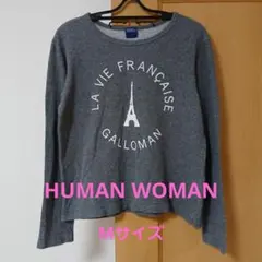 週末限定お値下げ!HUMAN WOMAN エッフェル塔柄 長袖Tシャツ コットン