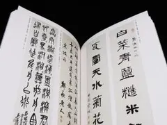 2025年最新】冷泉為恭の人気アイテム - メルカリ