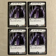 2026年最新】旧枠デュエマの人気アイテム - メルカリ