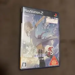 ひぐらしのなく頃に祭 カケラ遊び アペンド版