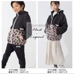 9/30朝までSALE！ キッズ　120cm 薄手のパーカー