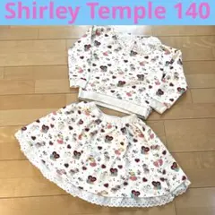 美品☆ShirleyTemple 可愛い！セットアップ 長袖 上下セット　140