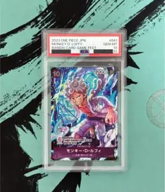 ルフィ 2nd anniversary 英語版 PSA10 2周年 - メルカリ