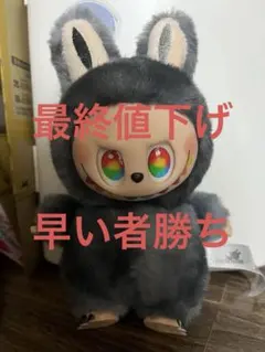 ラブブ　シークレット含む3点 2025年最新】Labubu シークレットの人気アイテム - メルカリ