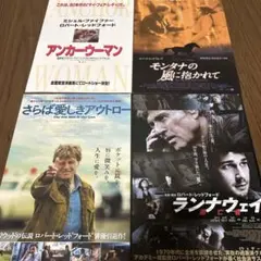 映画ポスター 印刷物