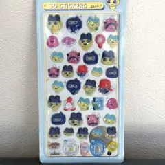 たまごっちボンボンドロップシール　シール　ボンボンシール　3Dシール　即日配送