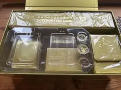 25thゴールデンボックス（golden box） サプライのみ　外箱付