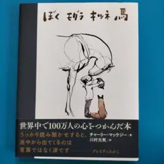 BON様 リクエスト 2点 まとめ商品