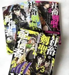 Item thumbnail for item 738a8c67-c1e5-4dbc-9a82-816bb793d113