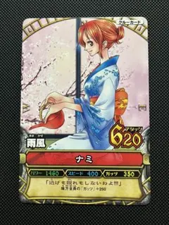 ワンピーベリーマッチダブル 和服 着物 ナミ 希少☆旧カード ワンピーベリーマッチ ナミ 着物 桜 雨風 ケース付き