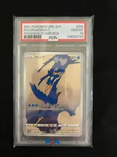 2026年最新】ウッウロボ psa10の人気アイテム - メルカリ