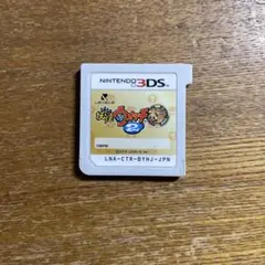 妖怪ウォッチ本家2　3ds ソフト　2438MH