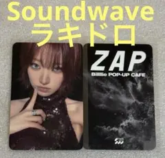 Billlie ZAP Soundwave ラキドロ ハルナ① - メルカリ