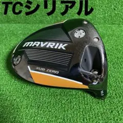 2026年最新】マーベリック ドライバー ヘッドのみの人気アイテム