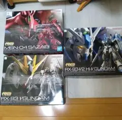 RG Vガンダムフィンファンネル&ジオングエフェクトセット - メルカリ