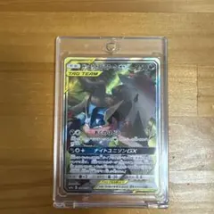 ゾロアーク&ゲッコウガ GX SR ゲッコウガ & ゾロアーク gx商品一覧（ポケモンカード） – トレカ（TCG