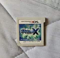 ポケットモンスターX ニンテンドー3DS用ソフト