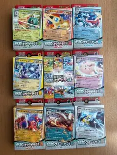 新品 ポケモンカードexスタートデッキ テラスタル ジェネレーションズ