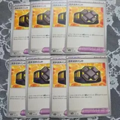 ガチガチバンドのサムネイル