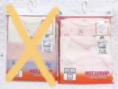 【かぺや様ご依頼分】