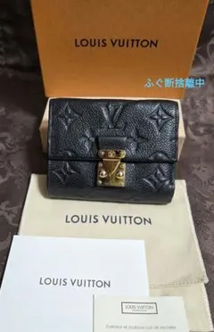 2025年最新】ルイヴィトン メティスの人気アイテム - メルカリ