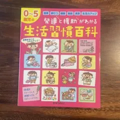 裁断済み】 過去問とっくん 雙葉小学校 2015-2024 - メルカリ