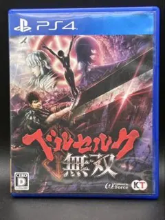 ベルセルク無双 PlayStation4 PS4