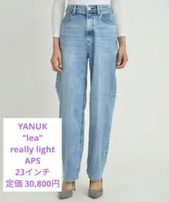 yanuk ヤヌークLEA 23 現行モデル 2026年最新】yanuk lea 23の人気アイテム - メルカリ