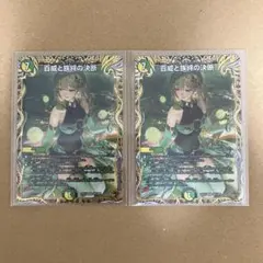 パーフェクトフリースタイル 金トレジャー - メルカリ