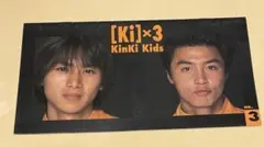 2026年最新】kinki kids 会報の人気アイテム - メルカリ
