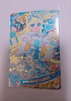 ひみつのアイプリ スペシャルクリスマスホワイト みつき 星四 5弾