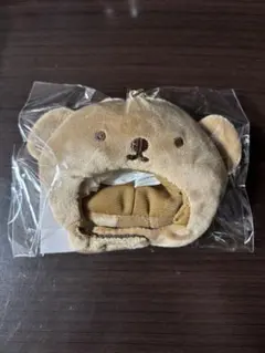 BRUNA DIE CUT MINI ハットチャーム ボリス キーホルダー