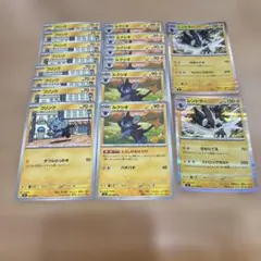 Pokeka Muni Kiss Zero Collin Luxio Rentler 12 Piece Set
