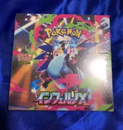 ポケモンカードゲーム インフェルノX 1BOX シュリンク付き