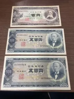 ①超美品ピン札100枚連番❗札束 岩倉具視 500円札 旧紙幣 五百円札昔のお札 16328.jpg