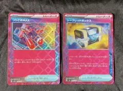 シークレットボックス つりざおＭＡＸ ポケカ ポケモンカード