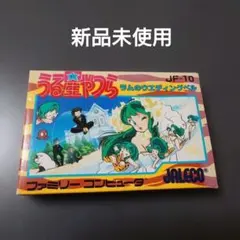 2026年最新】うる星やつら ファミコンの人気アイテム - メルカリ