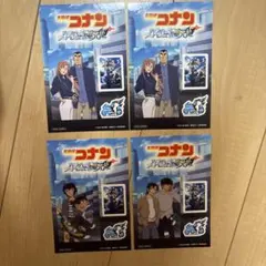 コナン　シール4枚セット