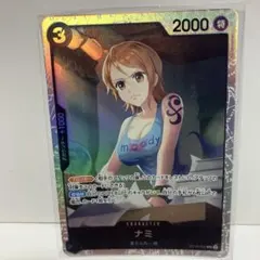 2026年最新】ナミsrの人気アイテム - メルカリ