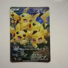 コ*ラ様 ピカチュウ RR CP3 ポケキュン すりピカ 010/032 | Mercari